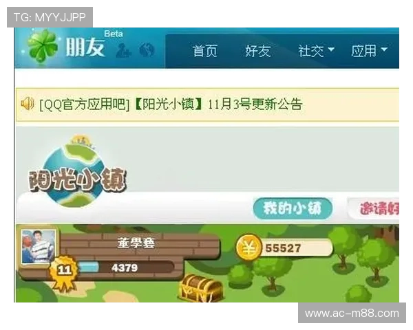 如何通过心动小镇直播间下载游戏并顺利进入体验攻略